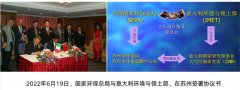 <font color='#0000FF'>22年前蘇州的100個采樣點發(fā)生了什么？——被動采樣器的歷史與現(xiàn)實</font>